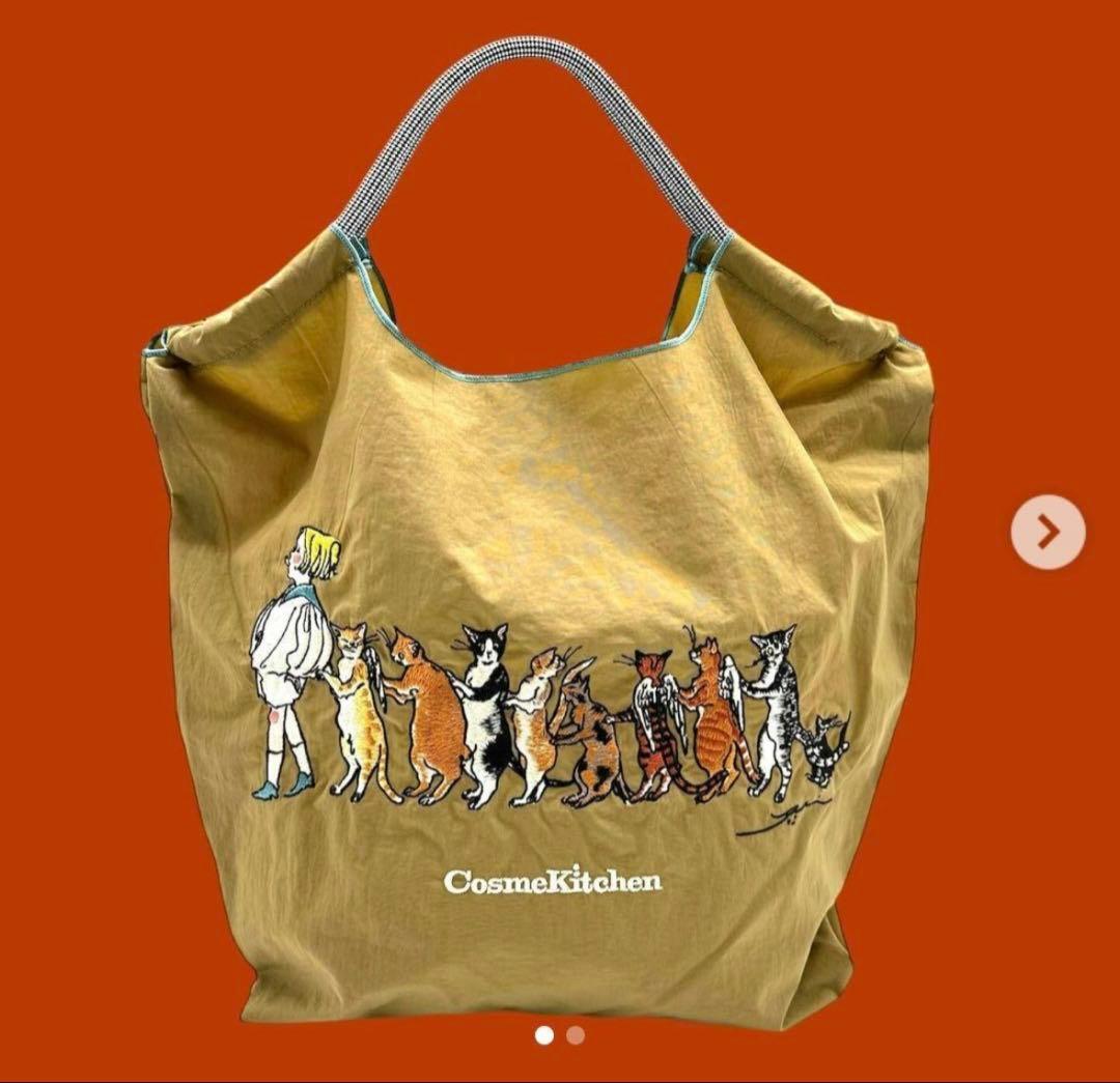 【新品正規品】ボールアンドチェーン くらはしれい　コスメキッチン