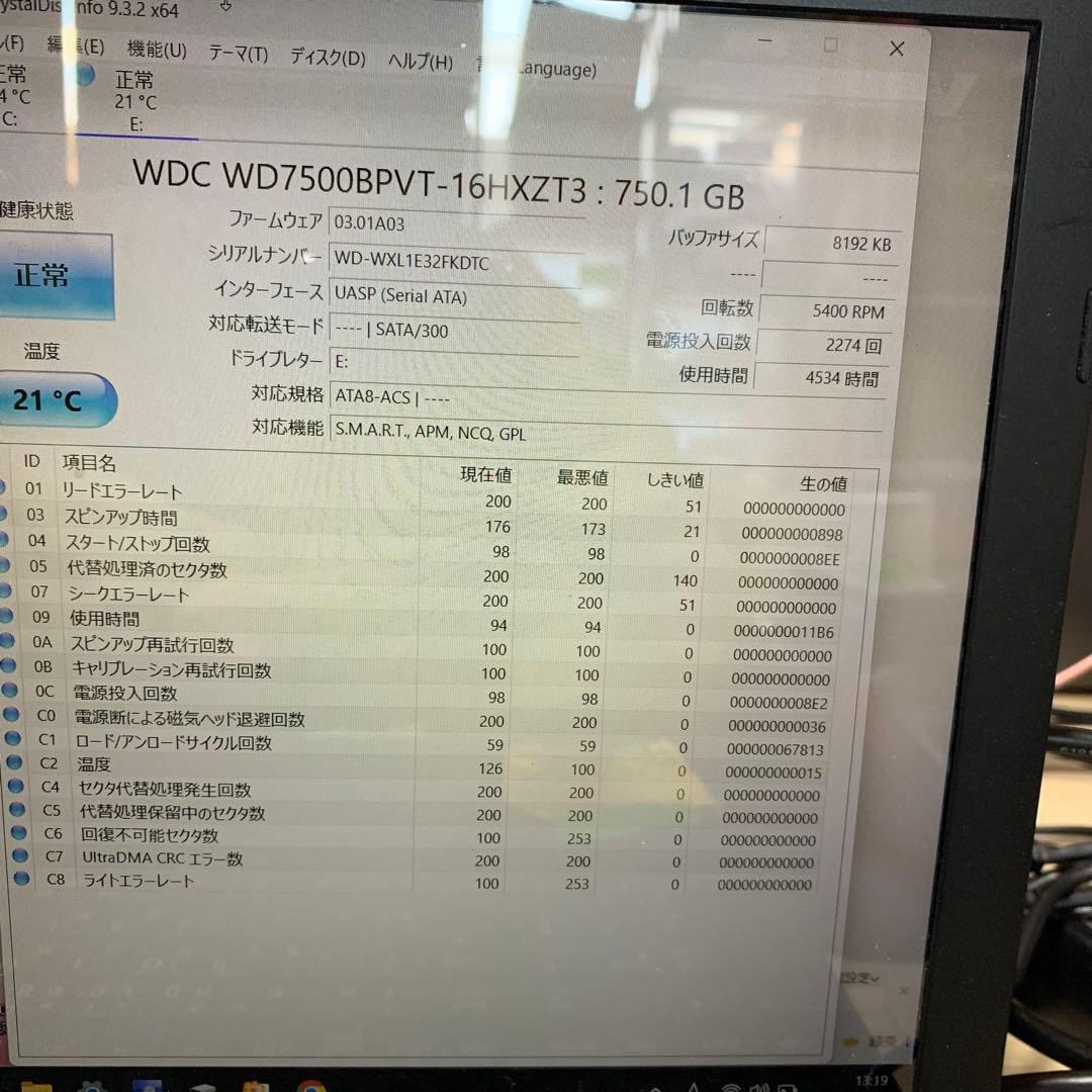 904 正常　750GB HDD 10個　2.5インチ