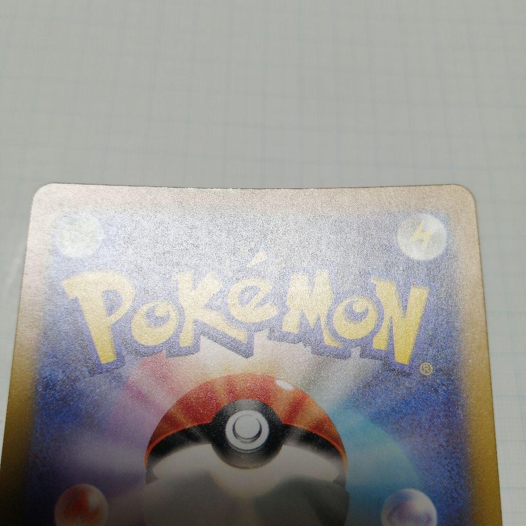 ポケモンカード　名探偵ピカチュウ　プロモ