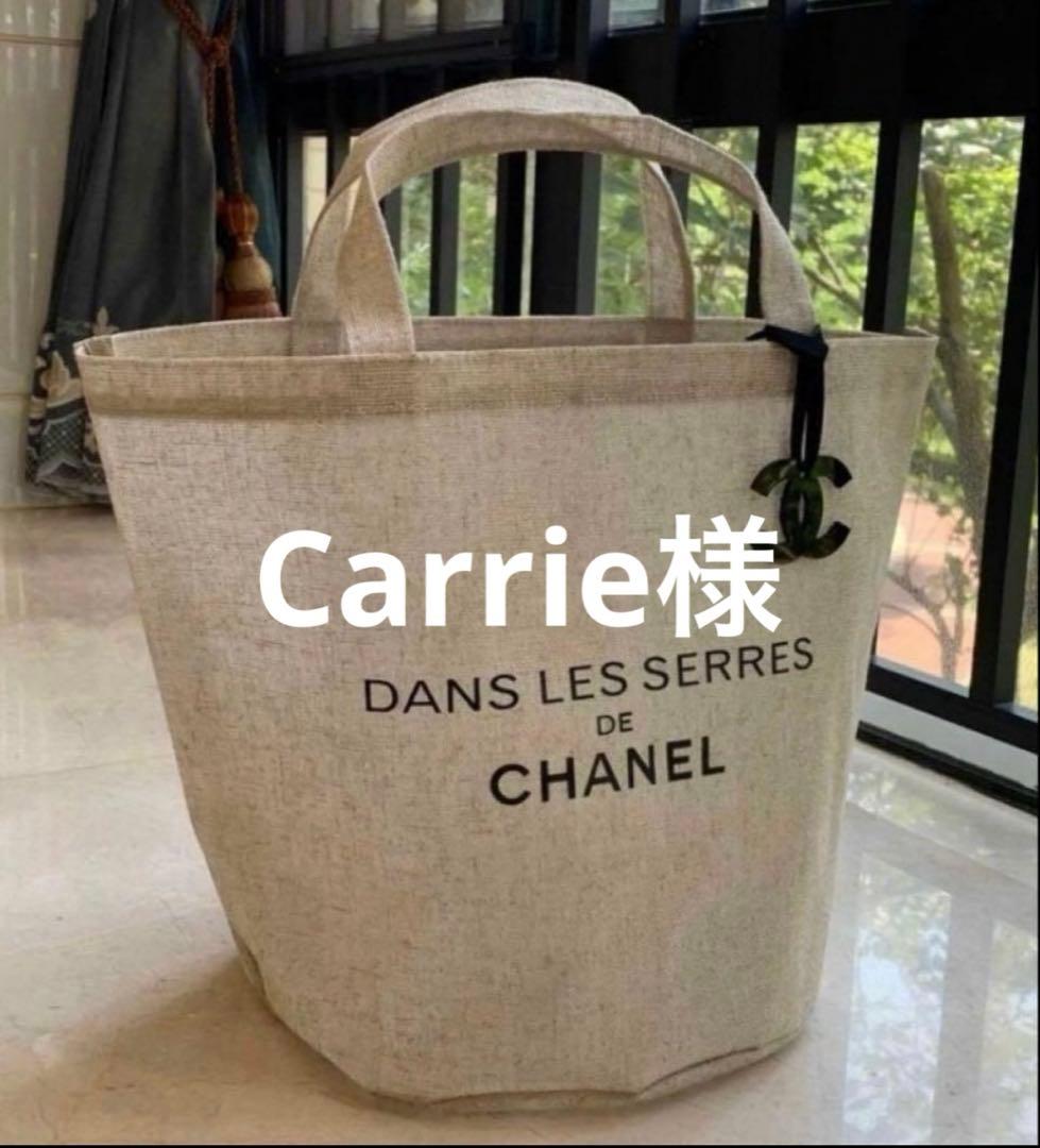 2点おまとめ CHANEL リネン エコトートバッグ