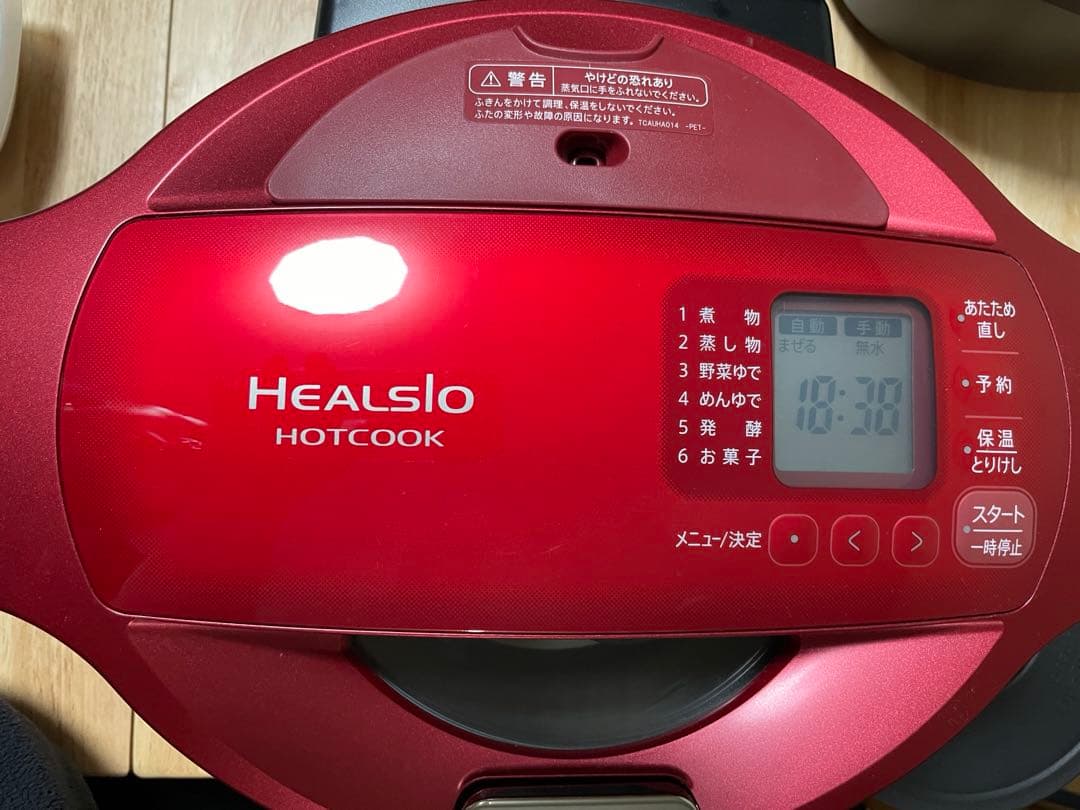 ヘルシオ　ホットクック レッド　KN-HT99A-R