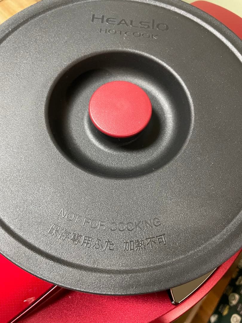 ヘルシオ　ホットクック レッド　KN-HT99A-R