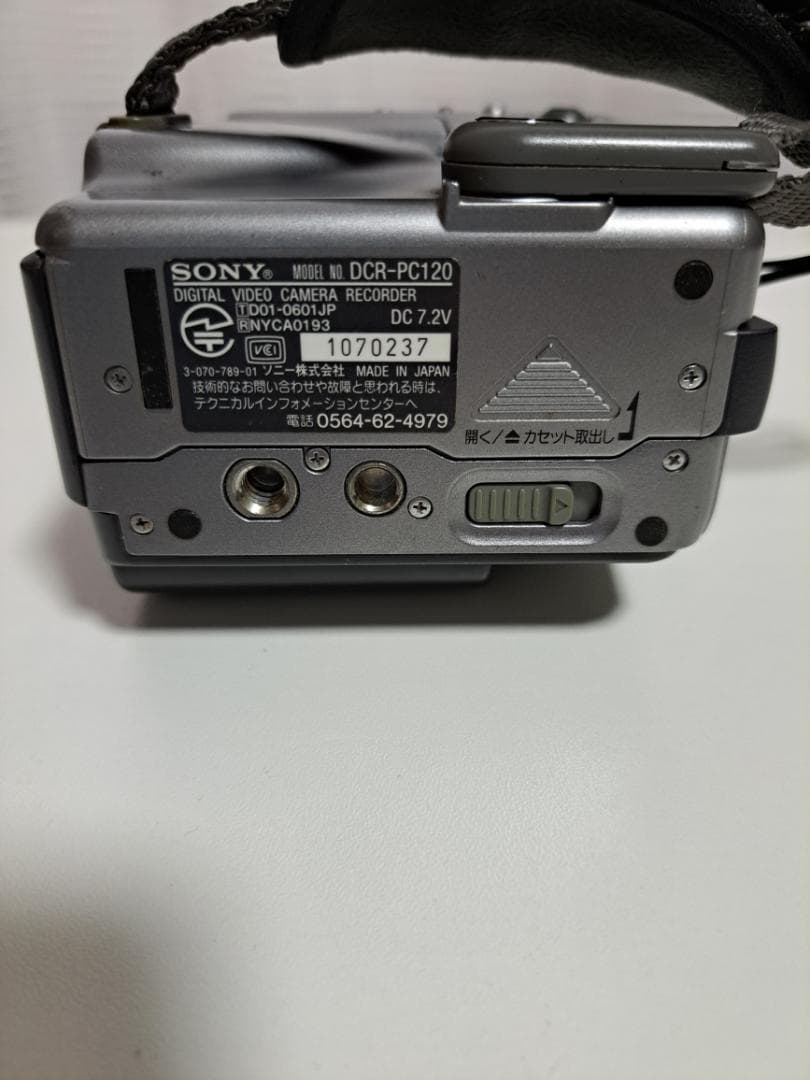 ビデオカメラ SONY miniDV HANDYCAM DCR-PC120