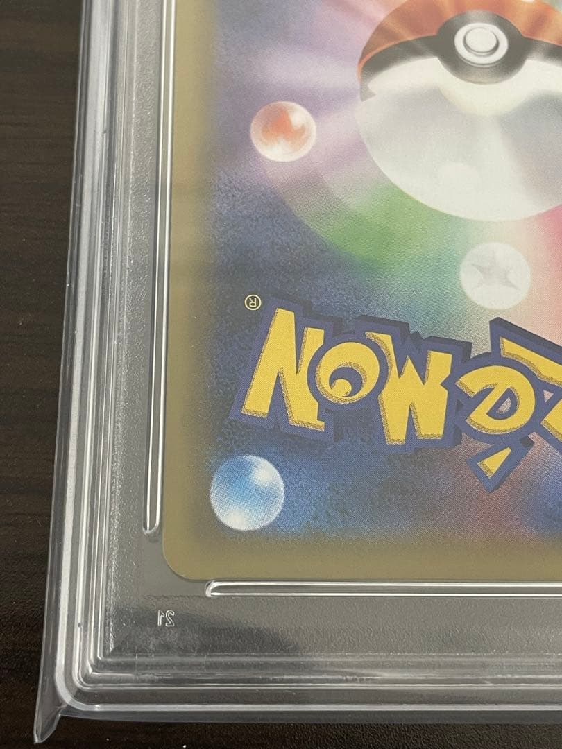 ポケモンカード　ミュウ cp6 ニュートラルシールド　PSA10