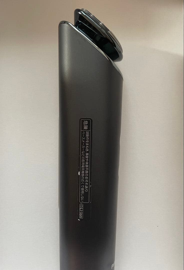 Panasonic バイタリフトRF EH-SR85