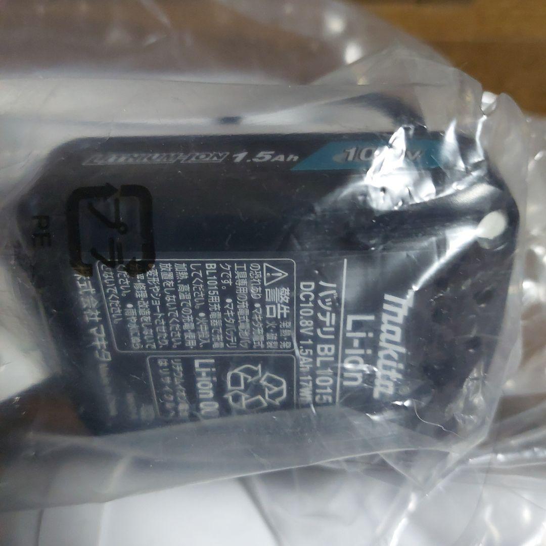 【B181】マキタ CL107FDSHW ハンディクリーナー 本体未使用