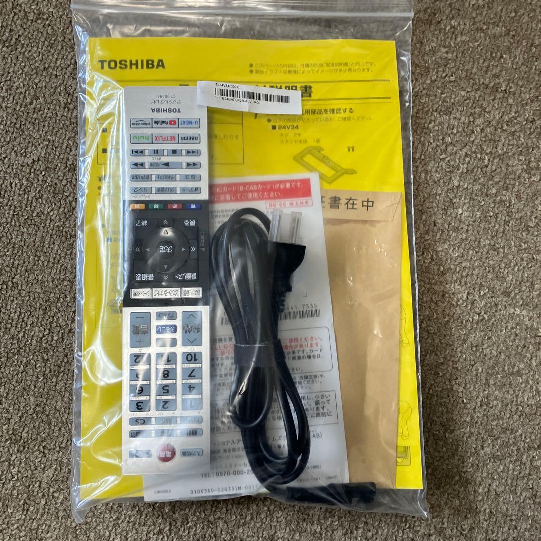 2023年製 REGZA テレビ 本体 24V34 TOSHIBA 24インチ