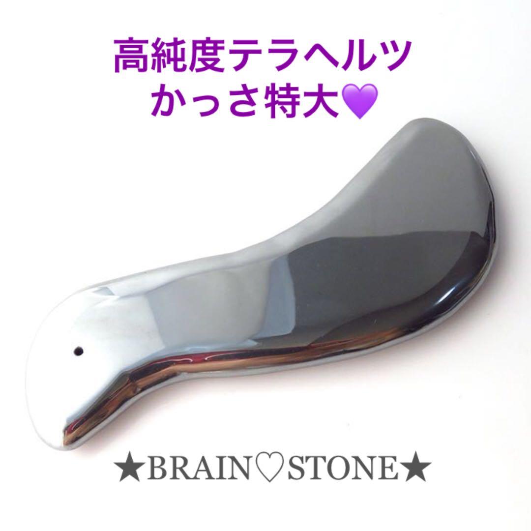 B★特別ご提供★人類の叡智の結晶【美顔マッサージ♡高純度テラヘルツかっさ特大】