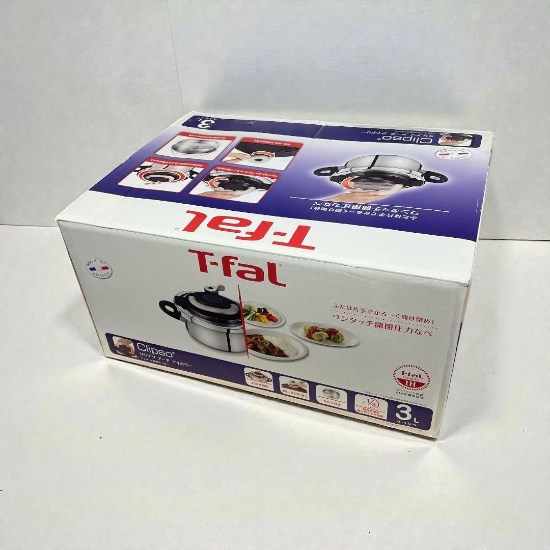 m*s様 【新品】 T-fal クリプソ アーチ タイマー 圧力鍋 3.0l 未