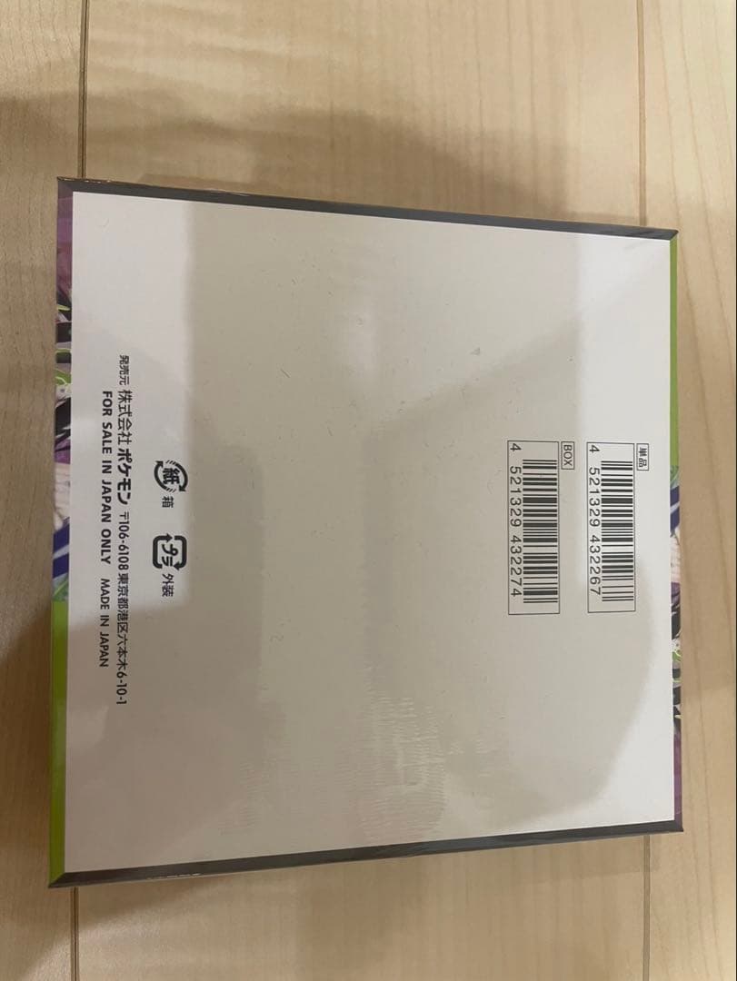 ポケモンカード　ムニキスゼロ　BOX シュリンク付き