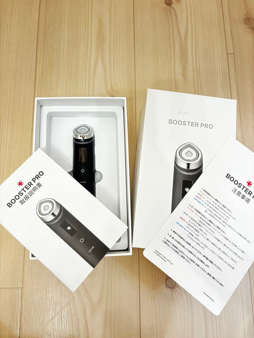 メディキューブ　ブースタープロ美容器