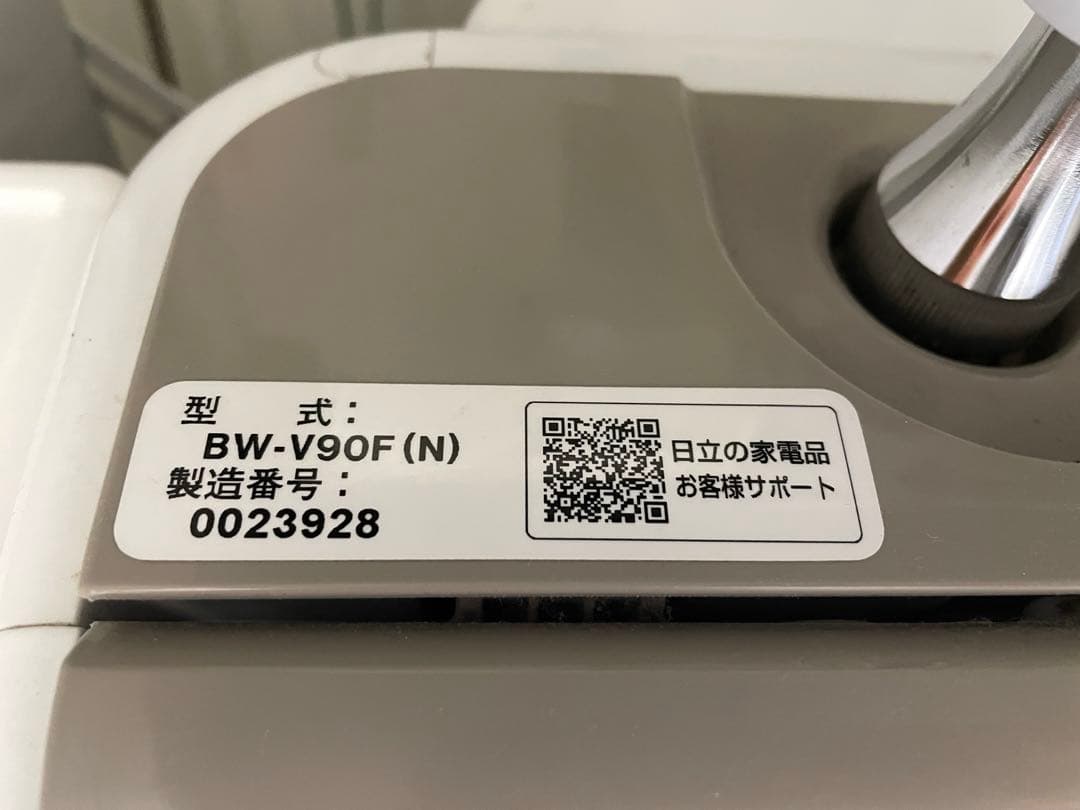 【最終値下げ】HITACHI 縦型洗濯機 BW-V90F 99L