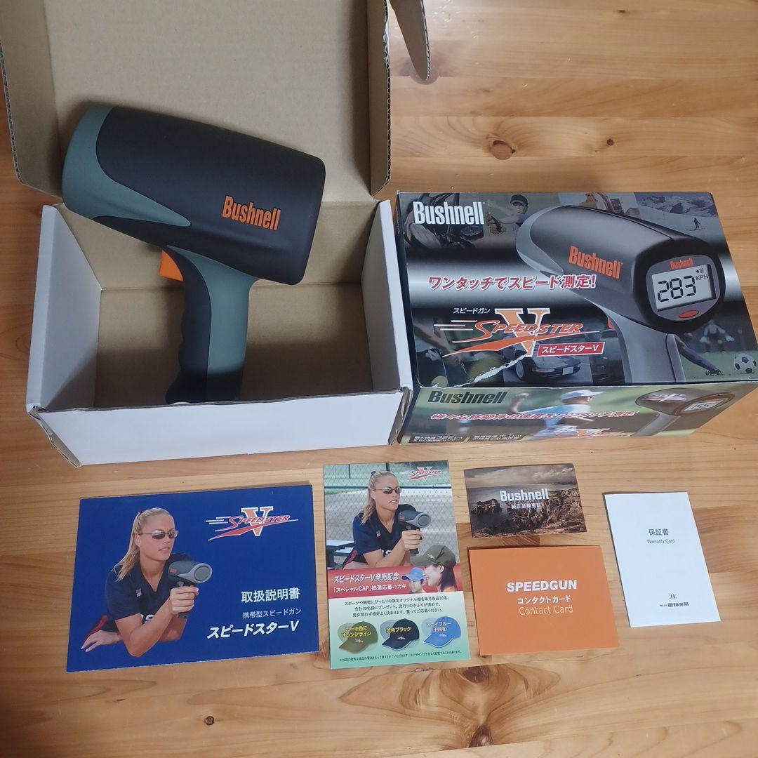 Bushnell スピードスターV　スピードガン