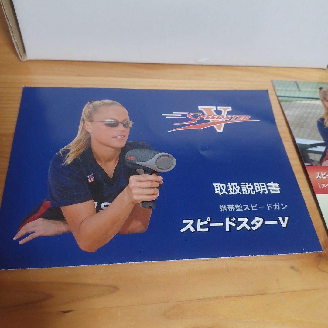 Bushnell スピードスターV　スピードガン