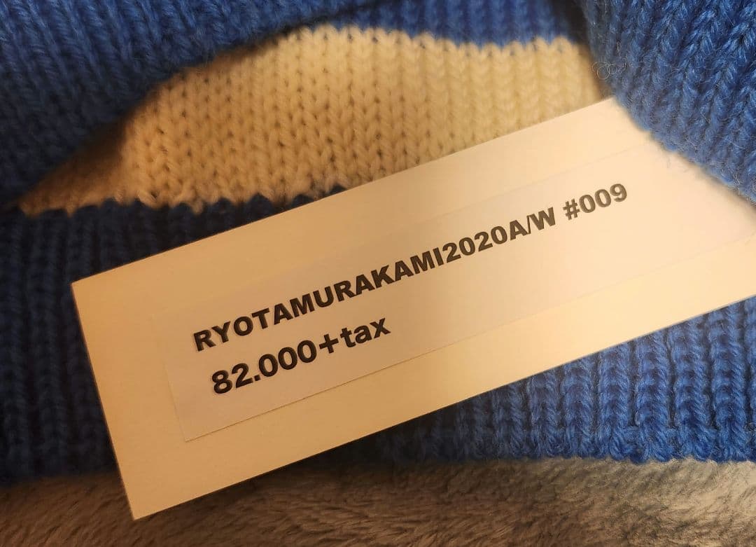 RYOTAMURAKAMI♡アートプリント付き青白ストライプニット♡定価9万円