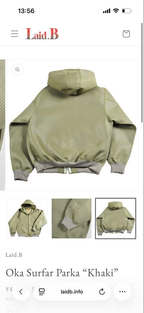 新品未使用　Laid.b Oka Surfar Parka “Khaki”