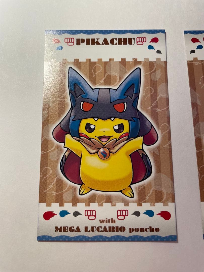 メガルカリオのポンチョを着たピカチュウ 名刺カード メガキャンペーン