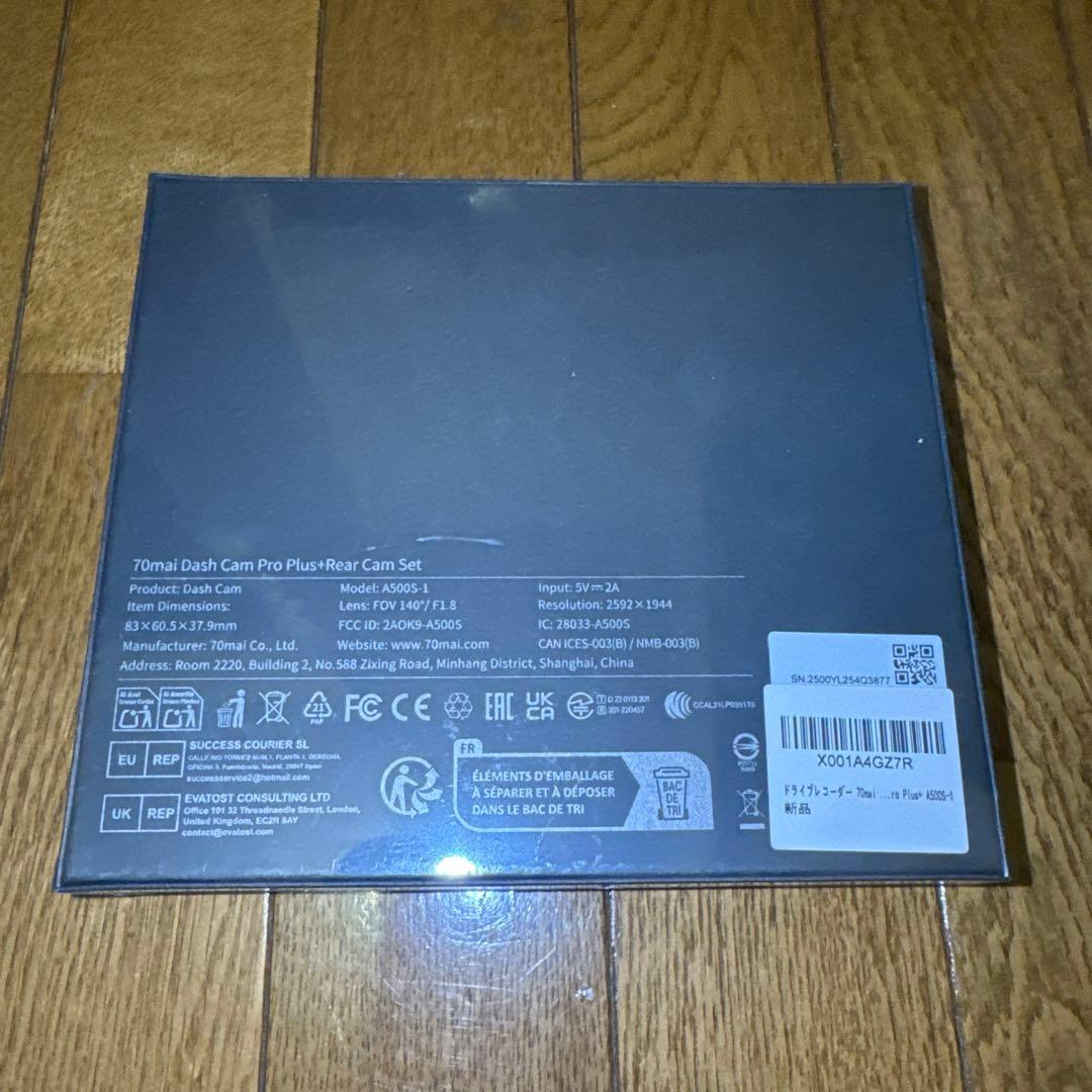 70mai ドライブレコーダー A500s