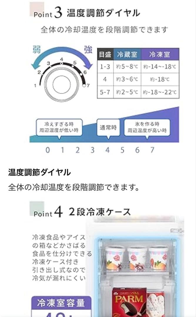 2024年製）MAXZEN 送料込／匿名配送 1~2人暮らし /セカンド冷蔵庫に