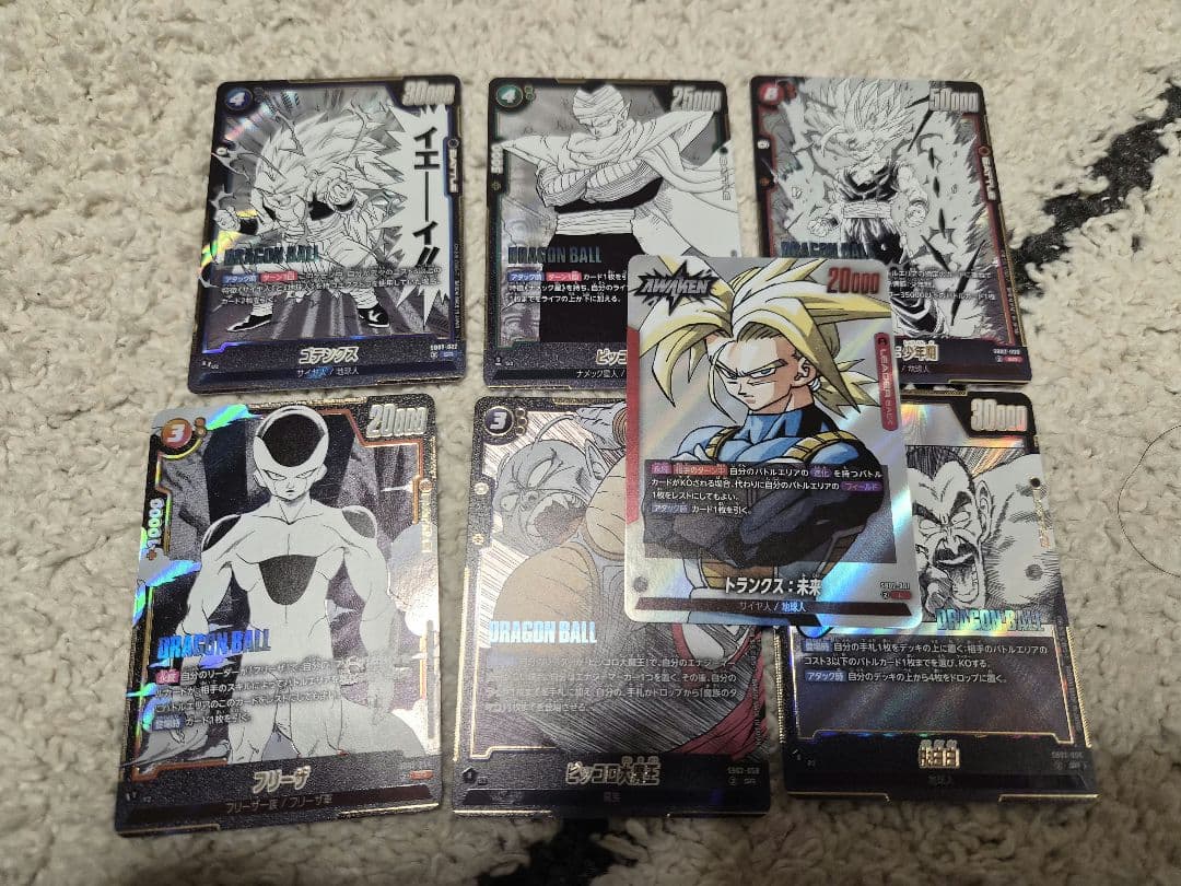 ドラゴンボール　エナジーマーカー金銀パラレル