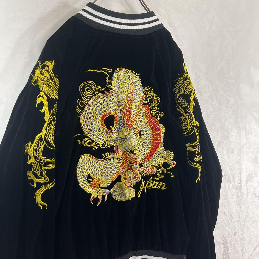 スカジャン 龍 ドラゴン 刺繍 ベルベット 別珍 ベロア 金