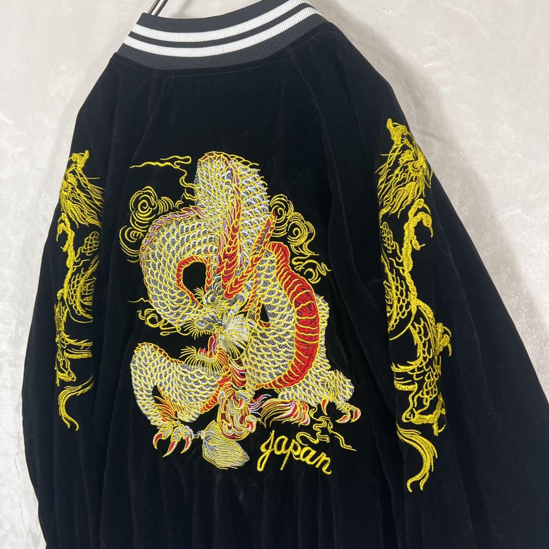スカジャン 龍 ドラゴン 刺繍 ベルベット 別珍 ベロア 金
