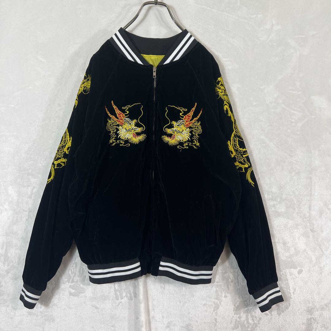 スカジャン 龍 ドラゴン 刺繍 ベルベット 別珍 ベロア 金