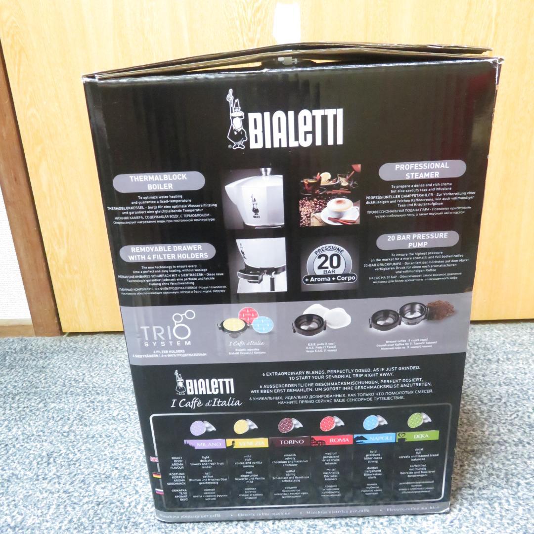 未使用　Mokissima　BIALETTI CF43　エスプレッソマシン
