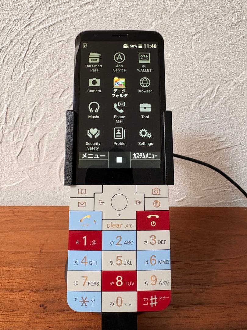 au INFOBAR xv KYX31 15周年モデル　SIMロック解除済