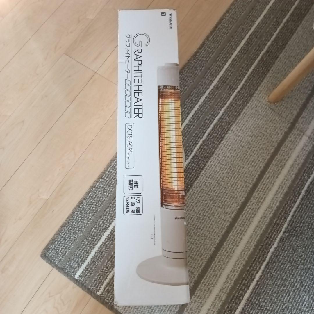 グラファイトヒーター DCTS-A091(W) 取説なし