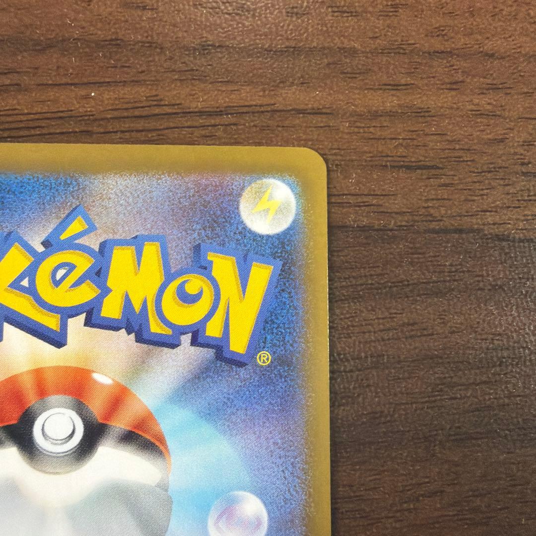 ニャースex SAR ポケモンカード