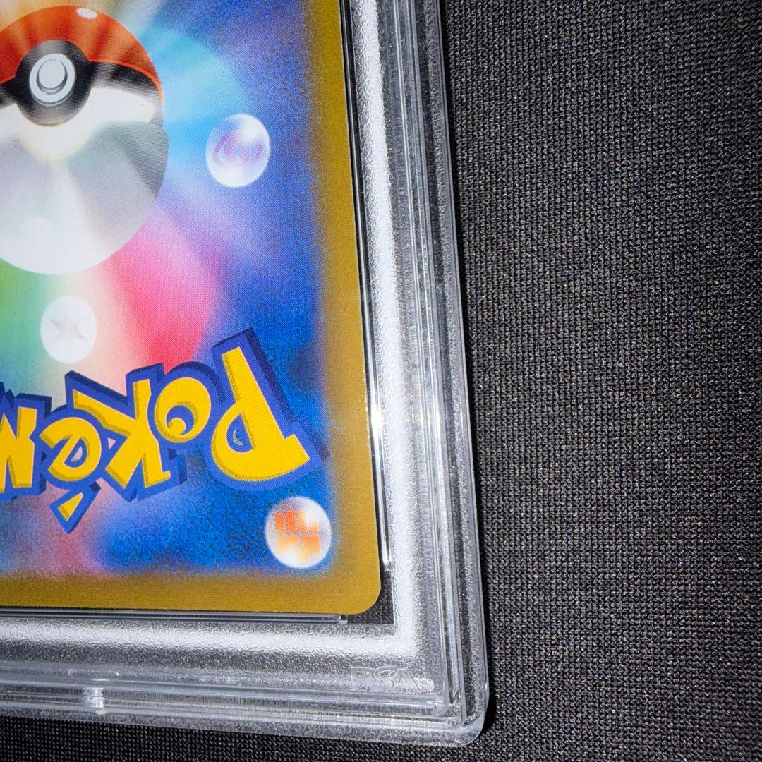ポケカ ガブリアスV CSR psa10