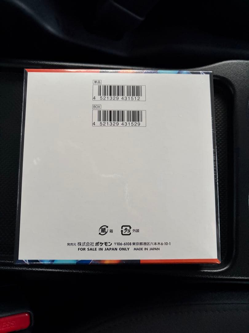 ポケモンカード　インフェルノX BOX新品未開封シュリンク付き