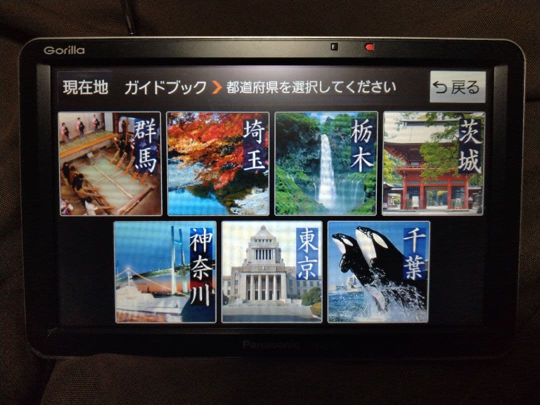 パナソニック　ゴリラ CN-G710D ワンセグ　ポータブルナビ　2018年製