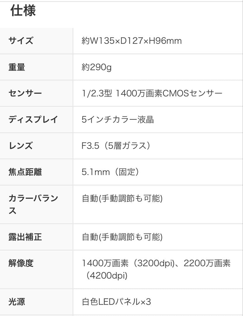 サンワダイレクト/サンワサプライ　フィルムスキャナ　400-scn058