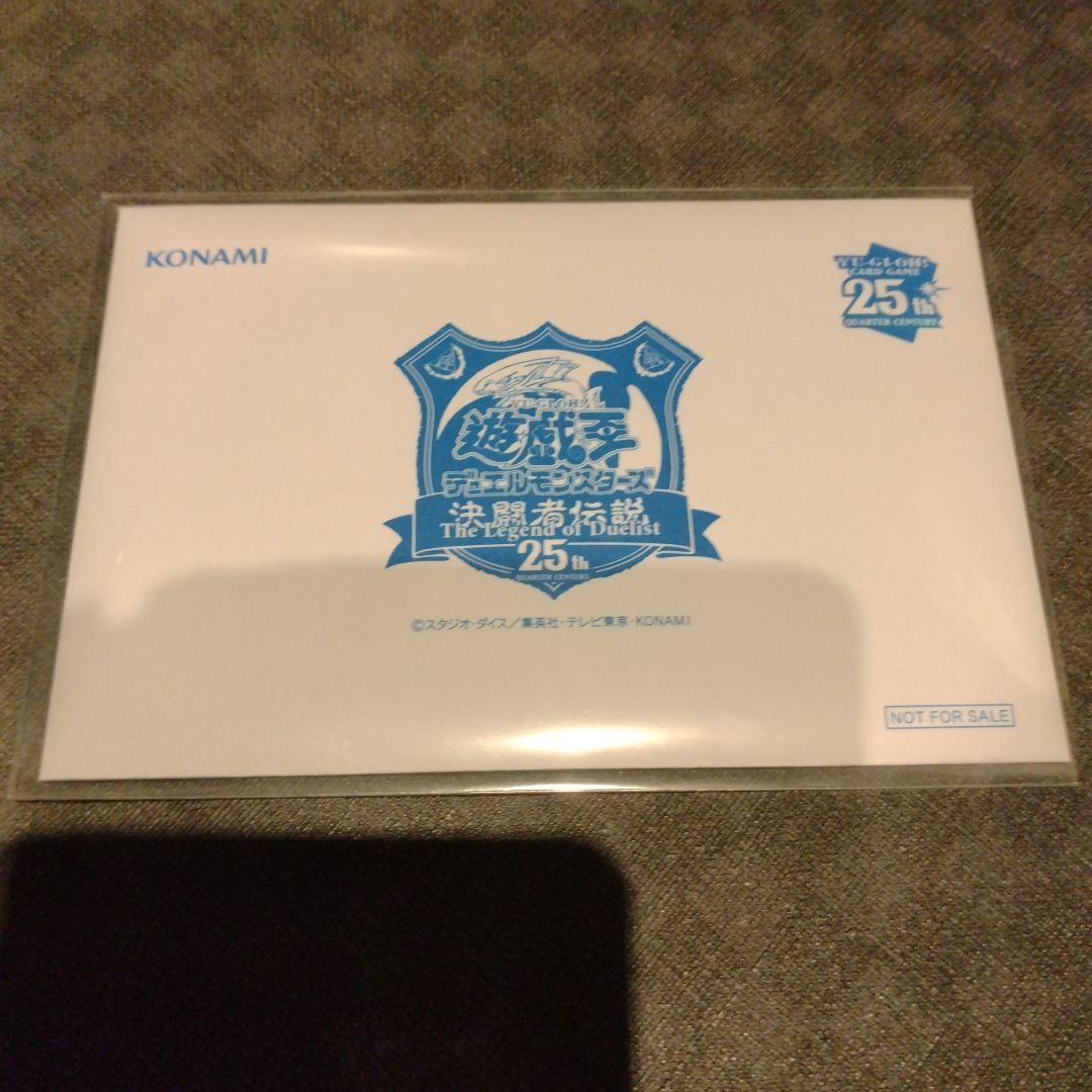 遊戯王 決闘者伝説 東京ドーム ブルーアイズホワイトドラゴン