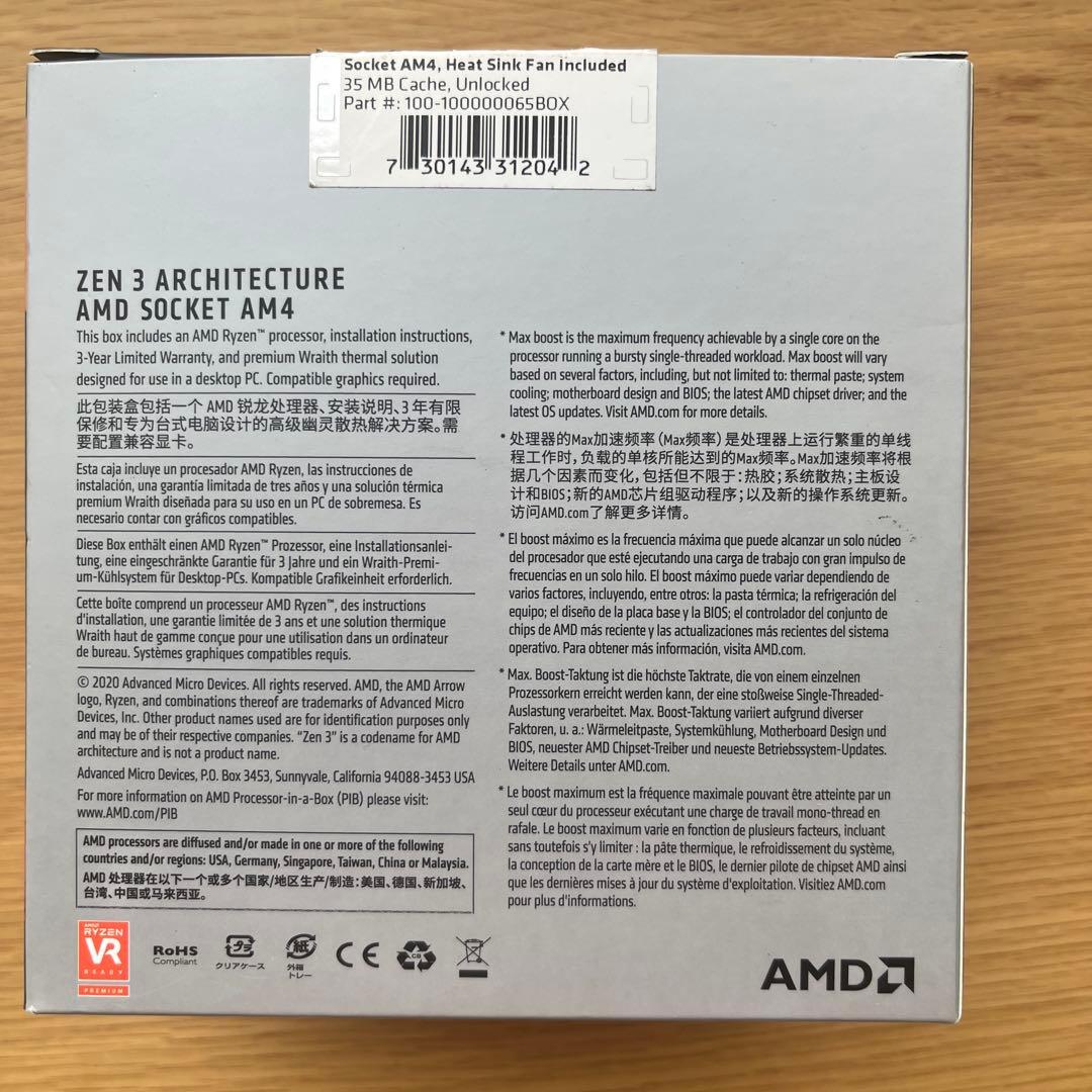 AMD Ryzen 5 5600X BOX 国内正規代理店品CPU