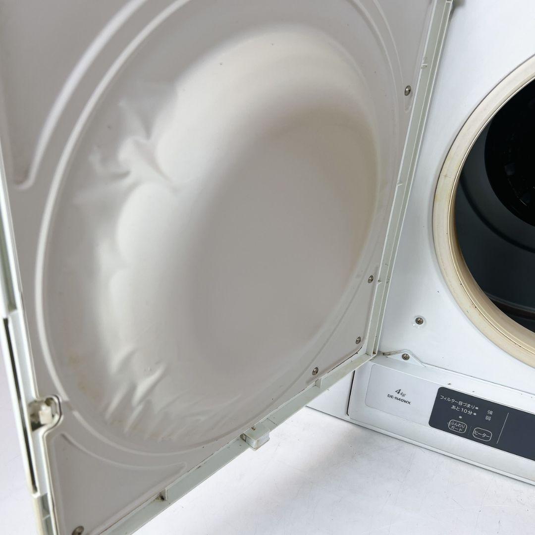 HITACHI 電気式乾燥機 日立　DE-N40WX　2020年製