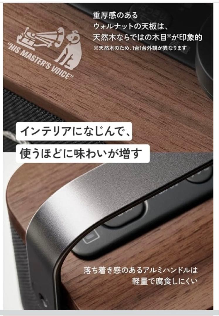 Victor ポータブルワイヤレススピーカー SP-WS10BT