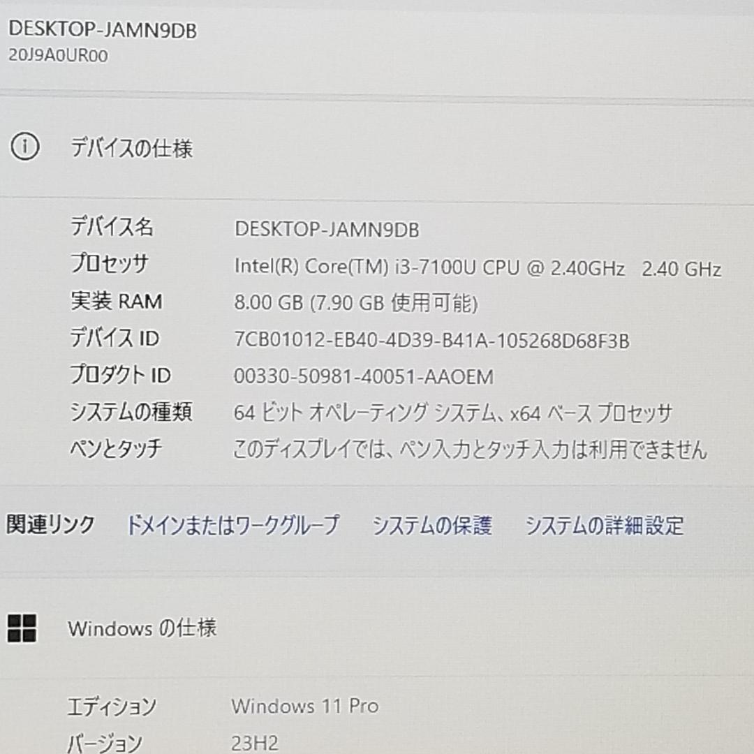 期間限定 第7世代 Win11即使用可ノートPC Lenovo(E0528)