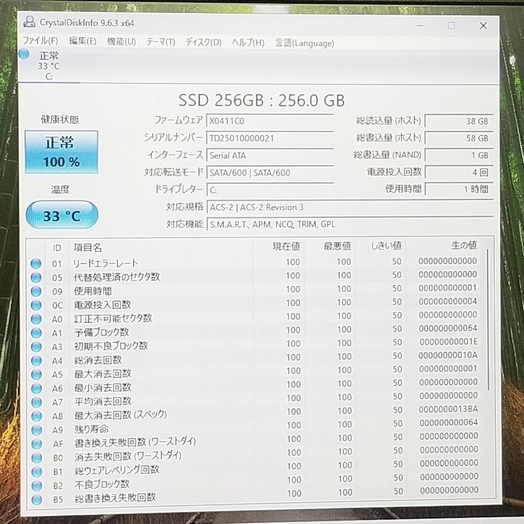 期間限定 第7世代 Win11即使用可ノートPC Lenovo(E0528)