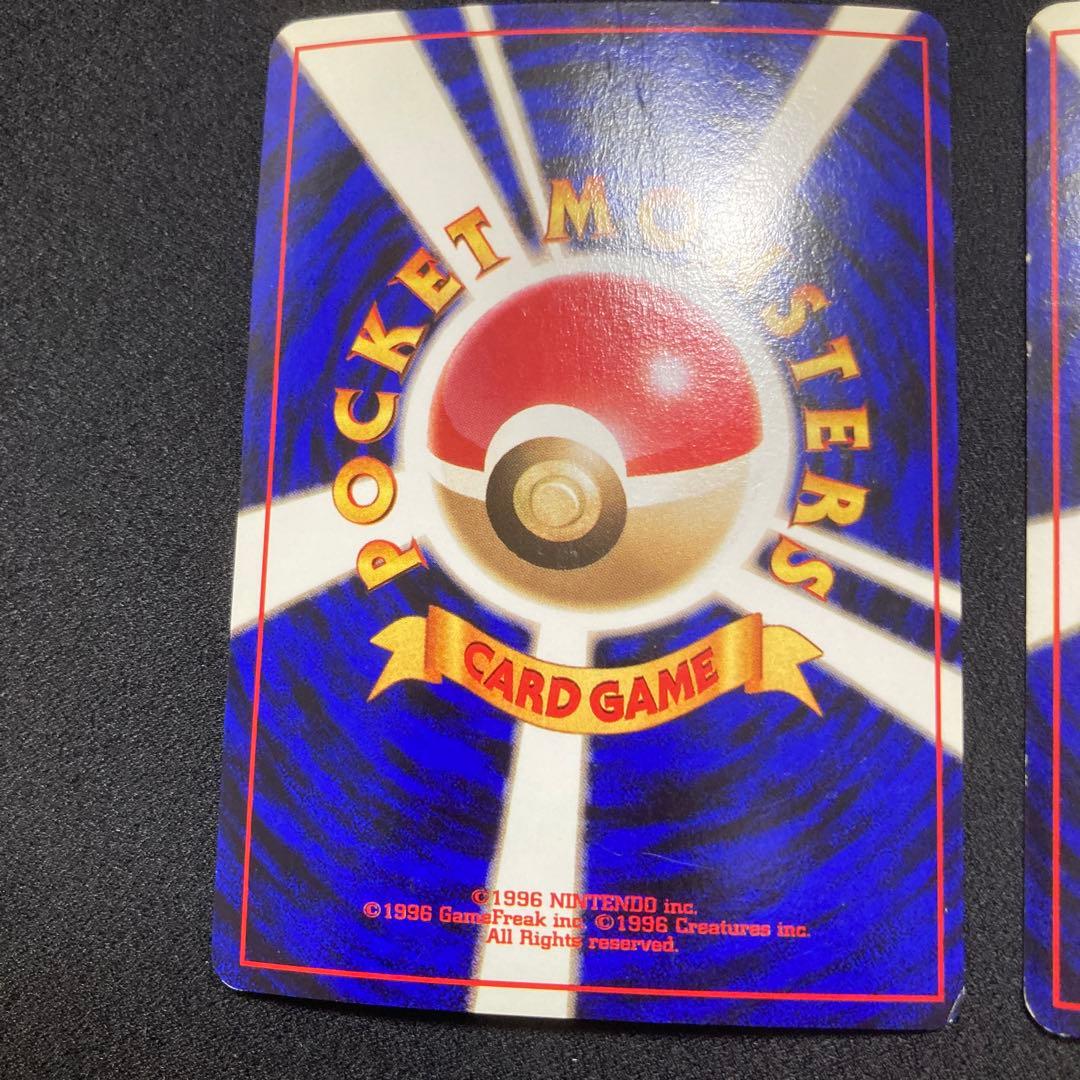 R団のファイヤー 3枚セット【ポケモンカード　旧裏　Lv.26】