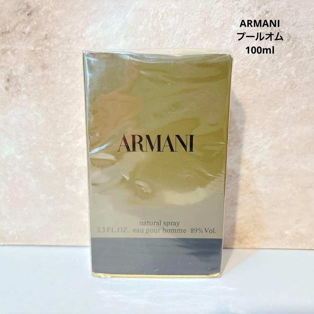 新品未開封　ARMANI アルマーニ プールオム オードトワレ 100ml 香水