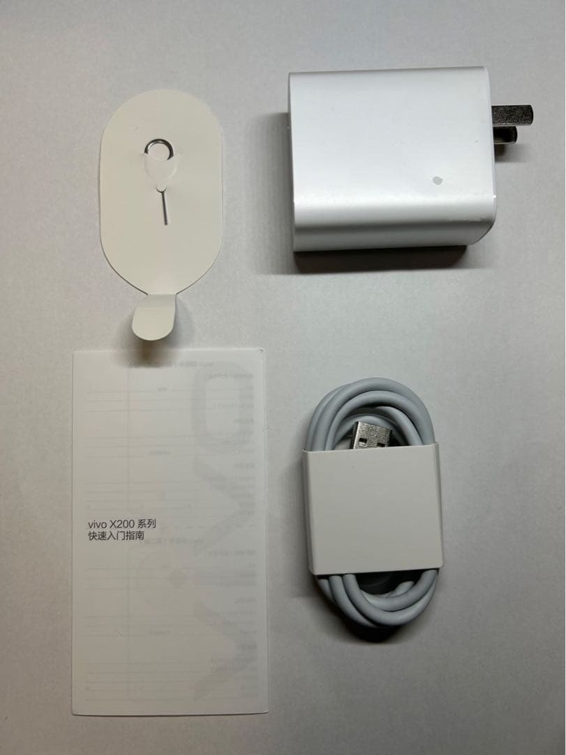 vivo X200 12/256GB 中国版