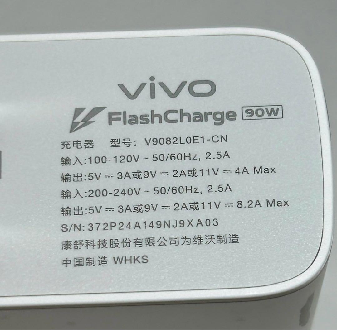 vivo X200 12/256GB 中国版