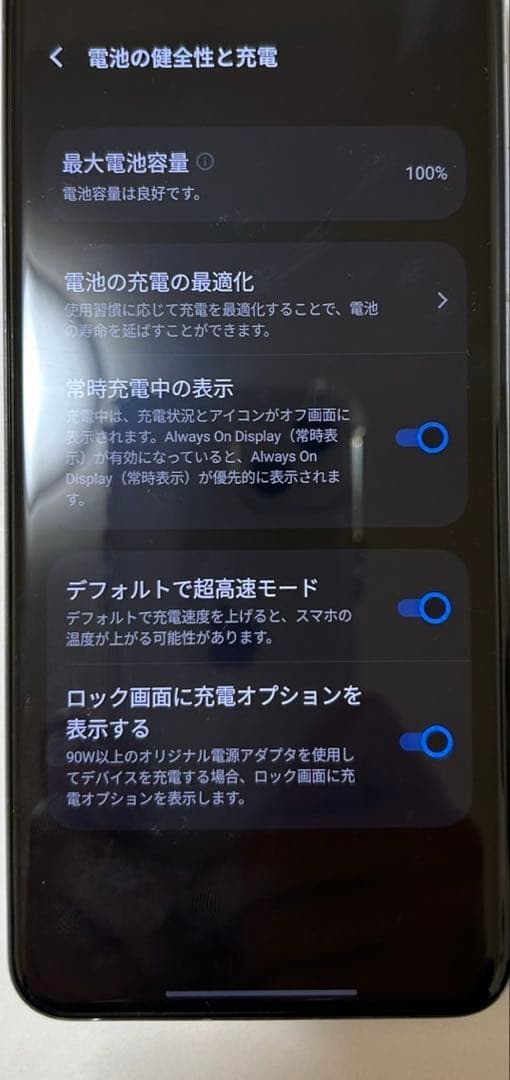 vivo X200 12/256GB 中国版