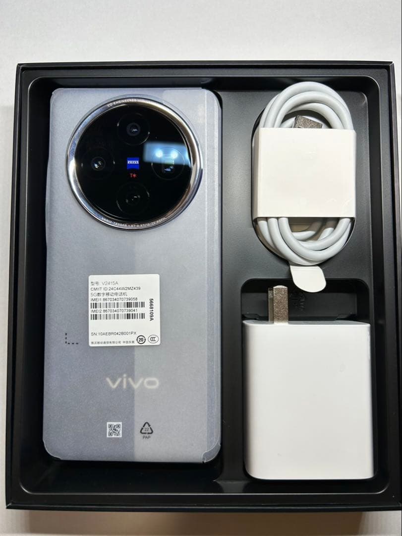 vivo X200 12/256GB 中国版