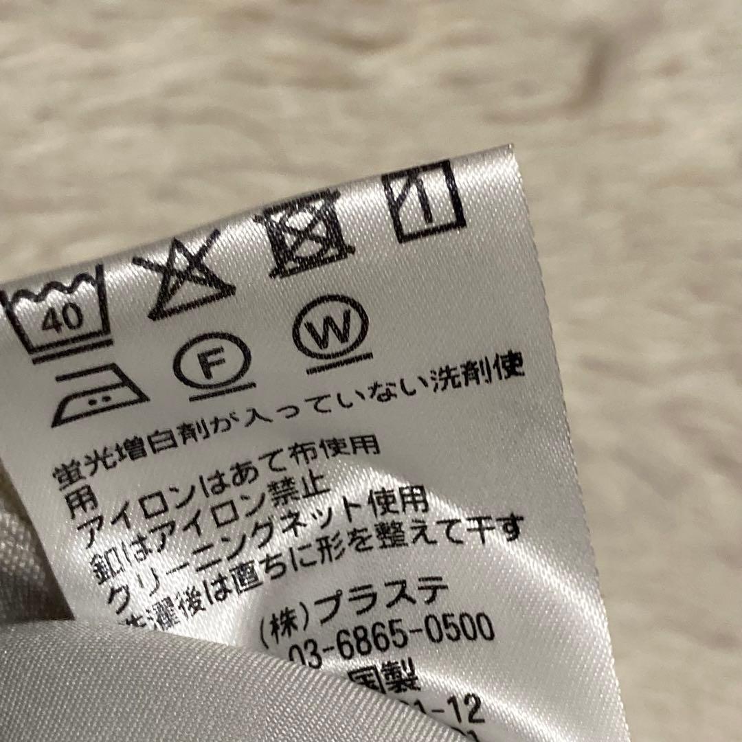 PLST 洗濯機で洗える ノーカラー ジャケット パンツ ベルト スーツ