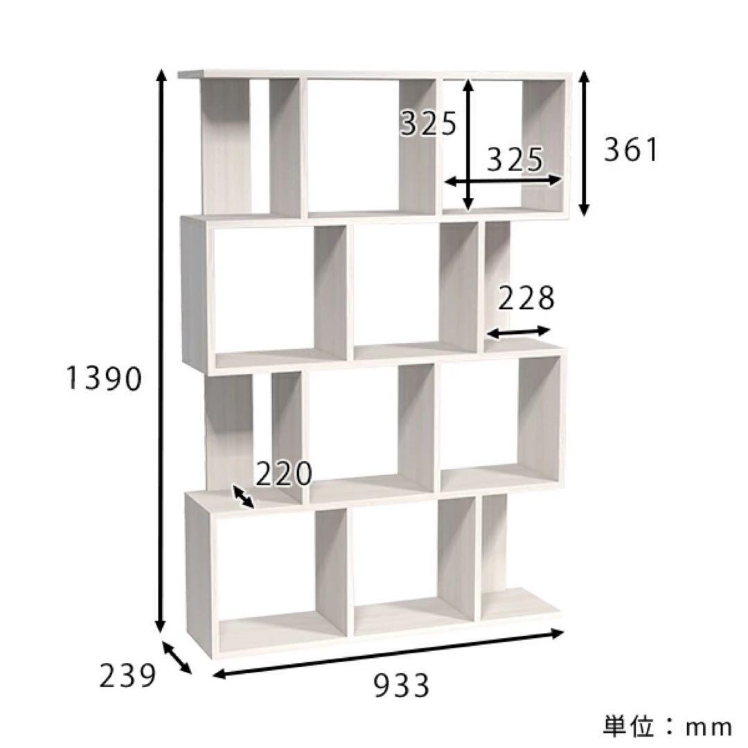【送料込】arne ディスプレイラック 木製 完成品 オープンシェルフ