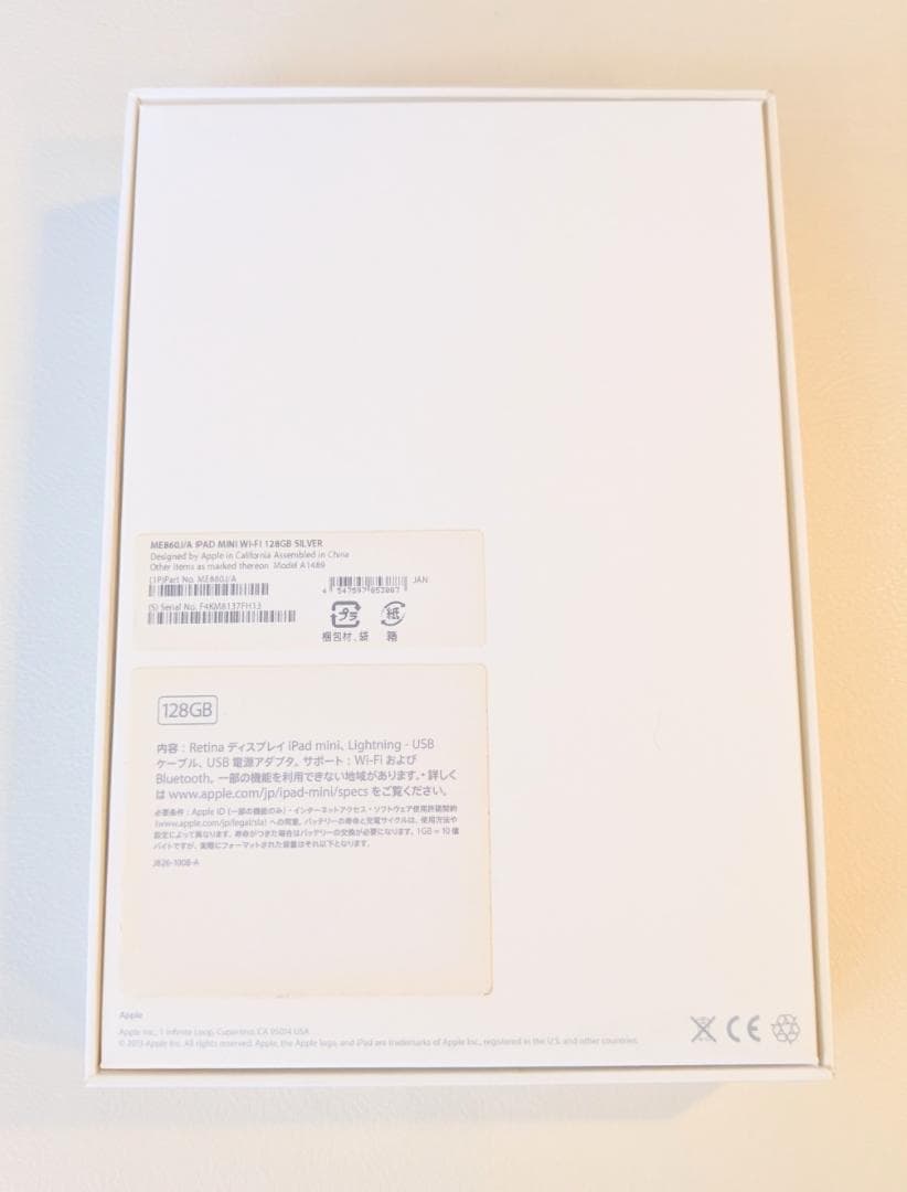 iPad mini 2 ME860J/A Wi-Fi 128GB シルバー